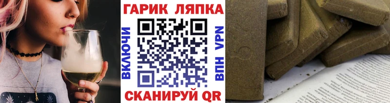 Наркошоп Осинники Галлюциногенные грибы  ЭКСТАЗИ  МЕФ  Марихуана  ГАШ  A PVP  COCAIN 