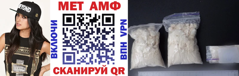 АМФ VHQ Осинники