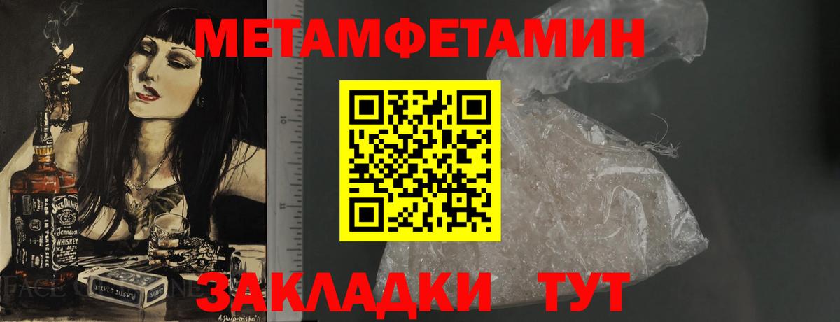Амфетамин Розовый  Вход с VPN  Осинники 