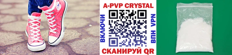 даркнет сайт Осинники shop телеграм Alpha PVP кристаллы