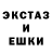 ЭКСТАЗИ Cube Launa Harry