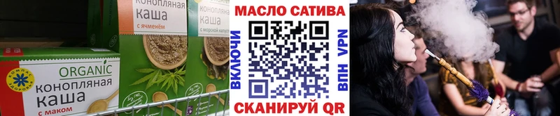 Еда ТГК конопля  цены   ссылка на мегу ссылки  Осинники 