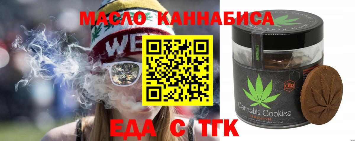 ГАШИШ  Cocaine  Меф   Кетамин  Осинники  Вход с VPN 