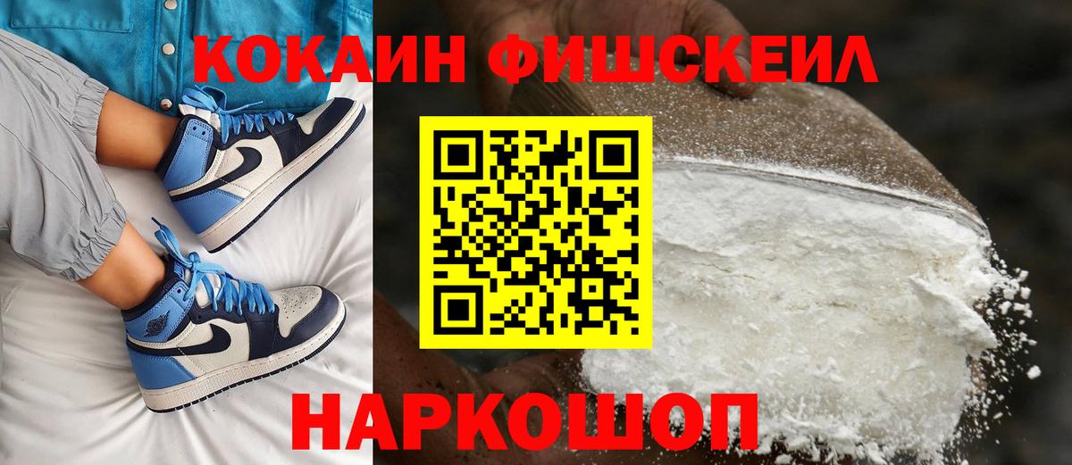 COCAIN 99% Осинники