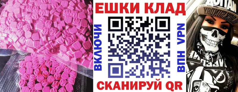 Ecstasy DUBAI  Осинники 