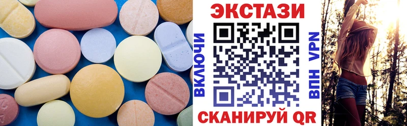ЭКСТАЗИ таблы Осинники