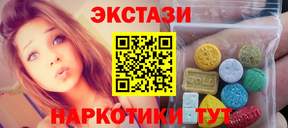 Осинники  KRAKEN зеркало  Экстази  Вход с VPN  ЭКСТАЗИ TESLA 