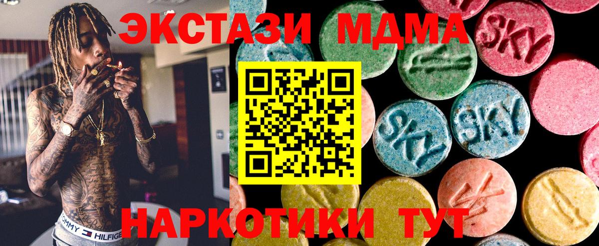 Экстази ешки Осинники