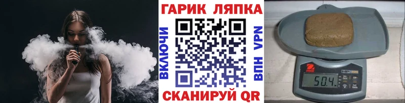 kraken ONION Осинники Гашиш 40% ТГК