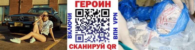купить наркотик  Осинники  ГЕРОИН герыч 