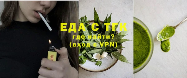 ALPHA-PVP Алексеевка