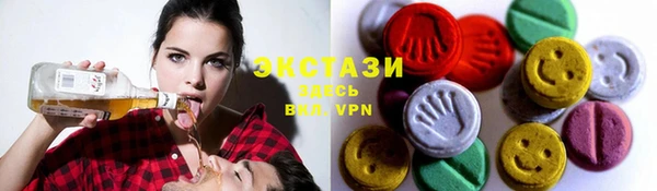 ECSTASY Алексин