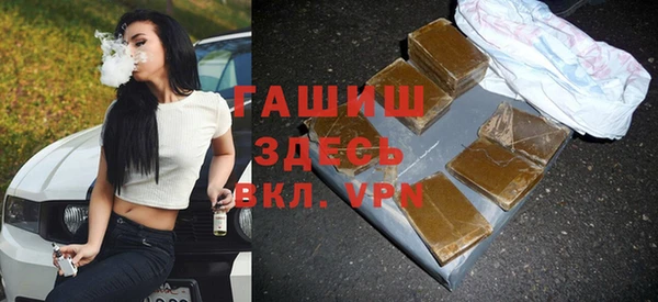 ALPHA-PVP Алексеевка