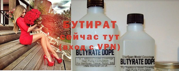 ALPHA-PVP Алексеевка