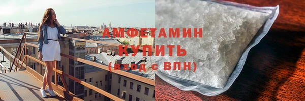ALPHA-PVP Алексеевка
