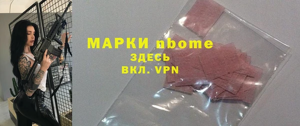 круглые Алзамай