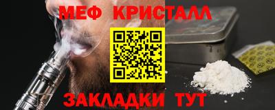метадон Краснодар