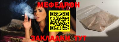 метадон Краснодар