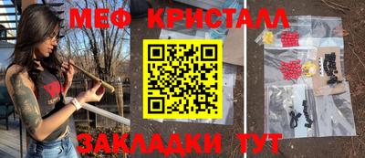 метадон Краснодар