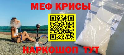 спайс Краснознаменск