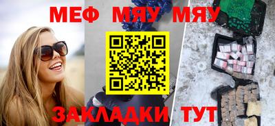 спайс Краснознаменск