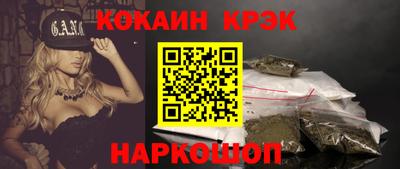 гашиш Краснокаменск