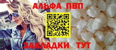 спайс Краснознаменск