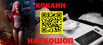 гашиш Краснокаменск