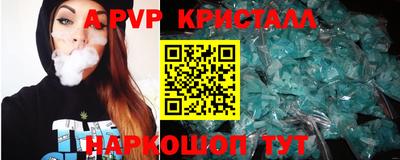 метадон Краснодар