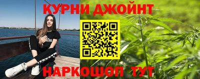 спайс Краснознаменск
