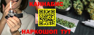 гашиш Краснокаменск
