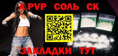 гашиш Краснокаменск