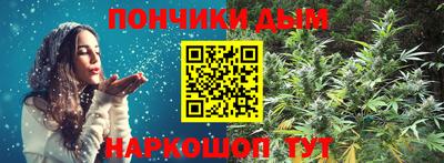 спайс Краснознаменск