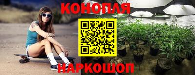 спайс Краснознаменск