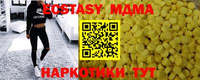 спайс Краснознаменск