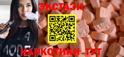 спайс Краснознаменск