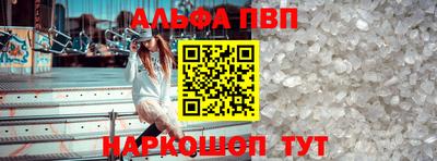 спайс Краснознаменск
