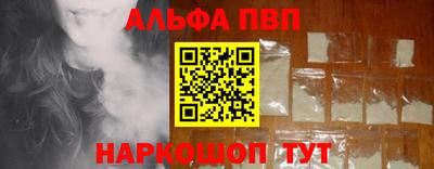 спайс Краснознаменск