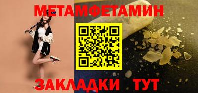 меф Рязань