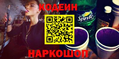 спайс Краснознаменск