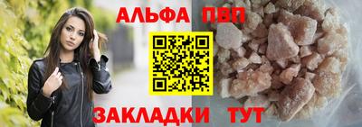 гашиш Краснокаменск