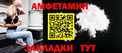 спайс Краснознаменск