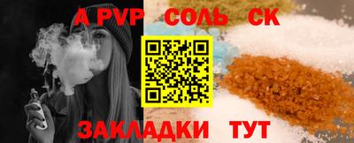 гашиш Краснокаменск