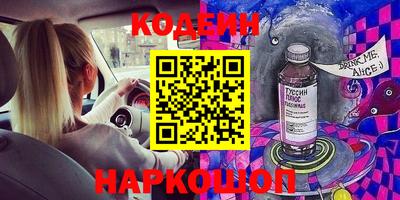 метадон Краснодар