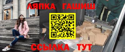 гашиш Краснокаменск