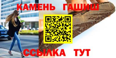 спайс Краснознаменск
