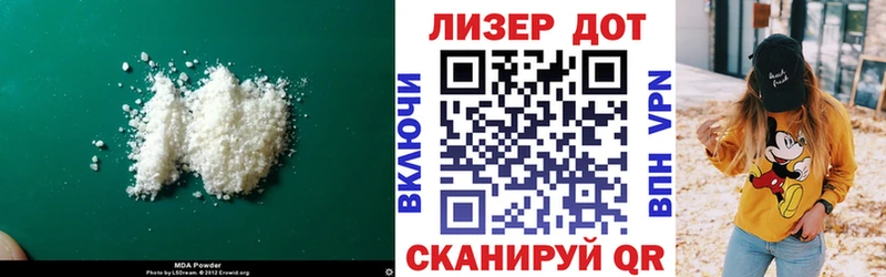 OMG маркетплейс  Осинники  LSD-25 экстази кислота 