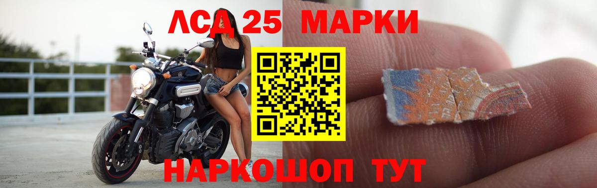 Лсд 25 экстази ecstasy Осинники
