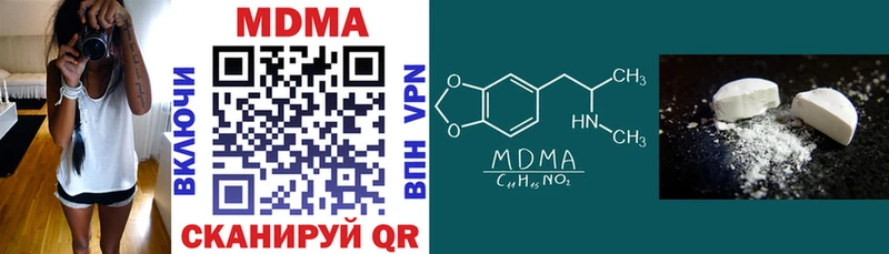 блэк спрут tor Осинники даркнет клад наркошоп МДМА Molly