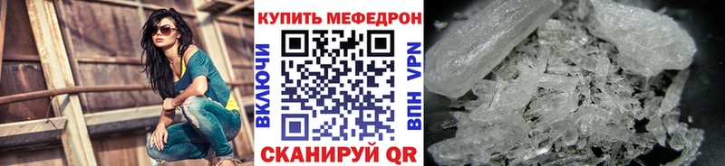 Меф VHQ Осинники